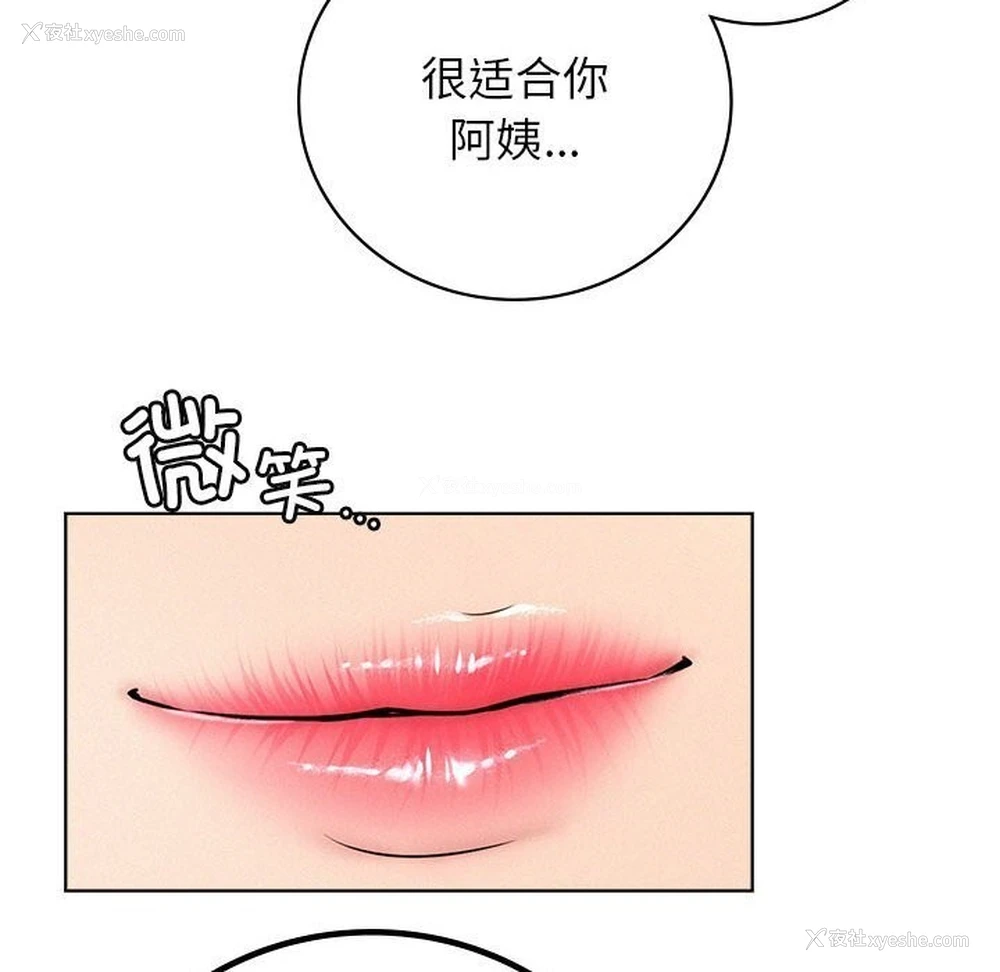 124P - 屋檐下的光