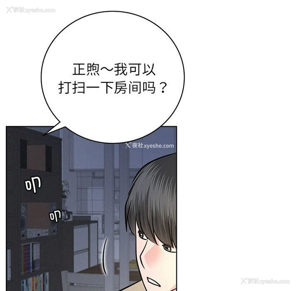 133P - 屋檐下的光