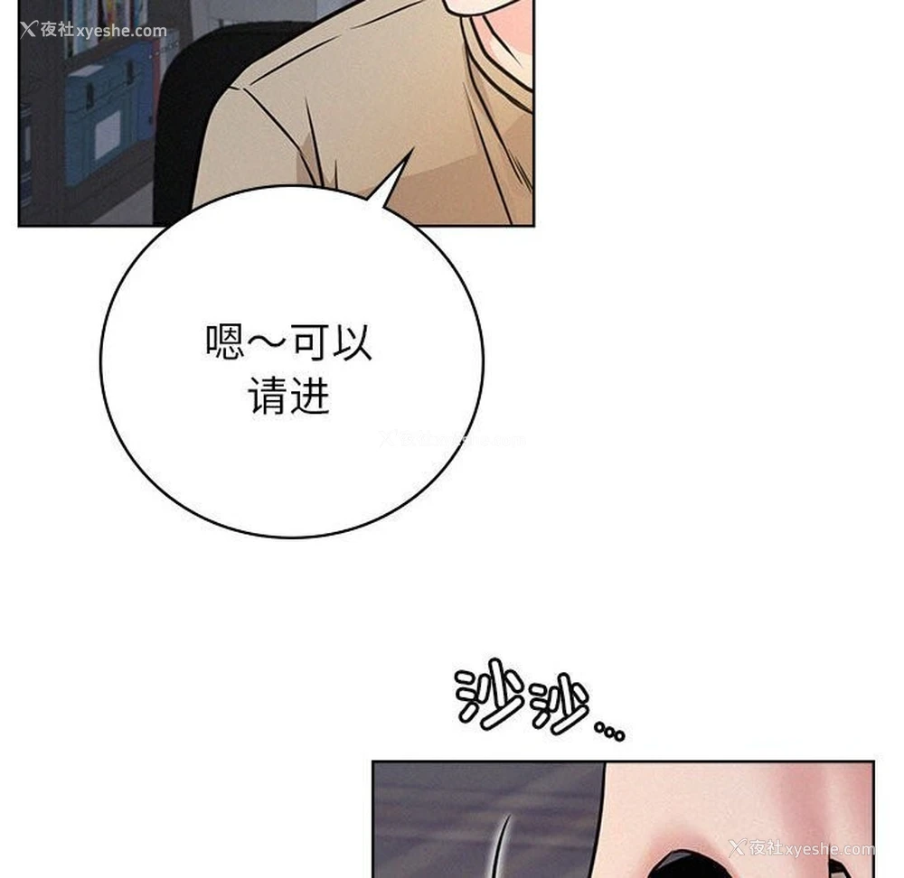 134P - 屋檐下的光