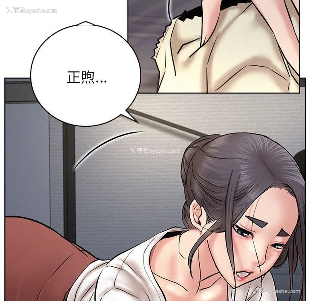 135P - 屋檐下的光