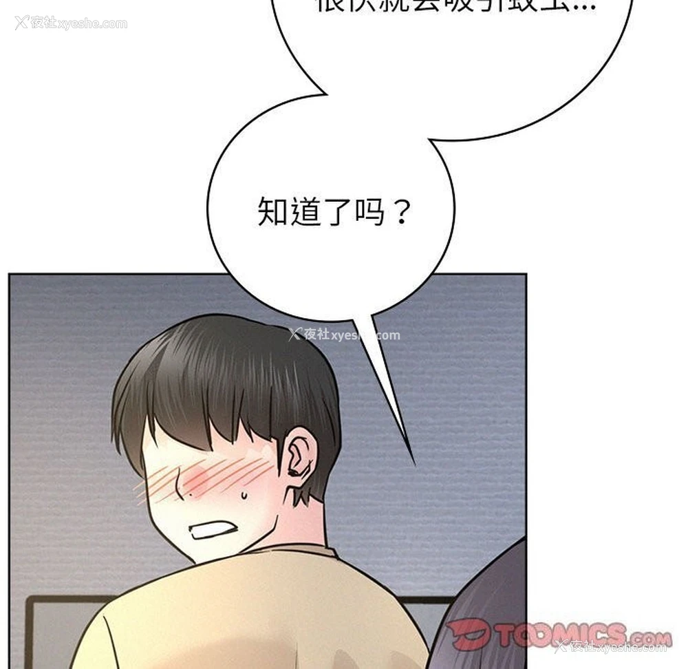 138P - 屋檐下的光
