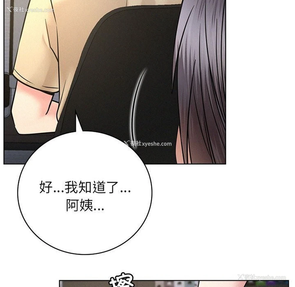 139P - 屋檐下的光