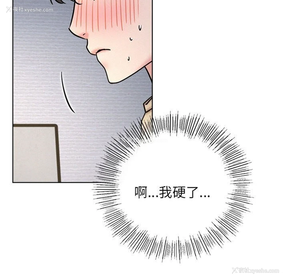 146P - 屋檐下的光