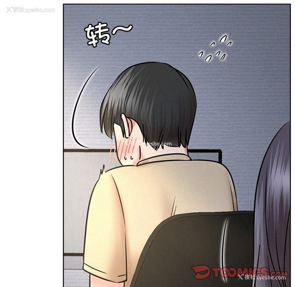 147P - 屋檐下的光
