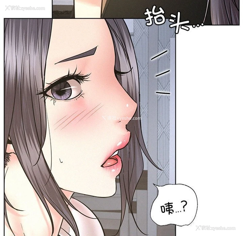 148P - 屋檐下的光