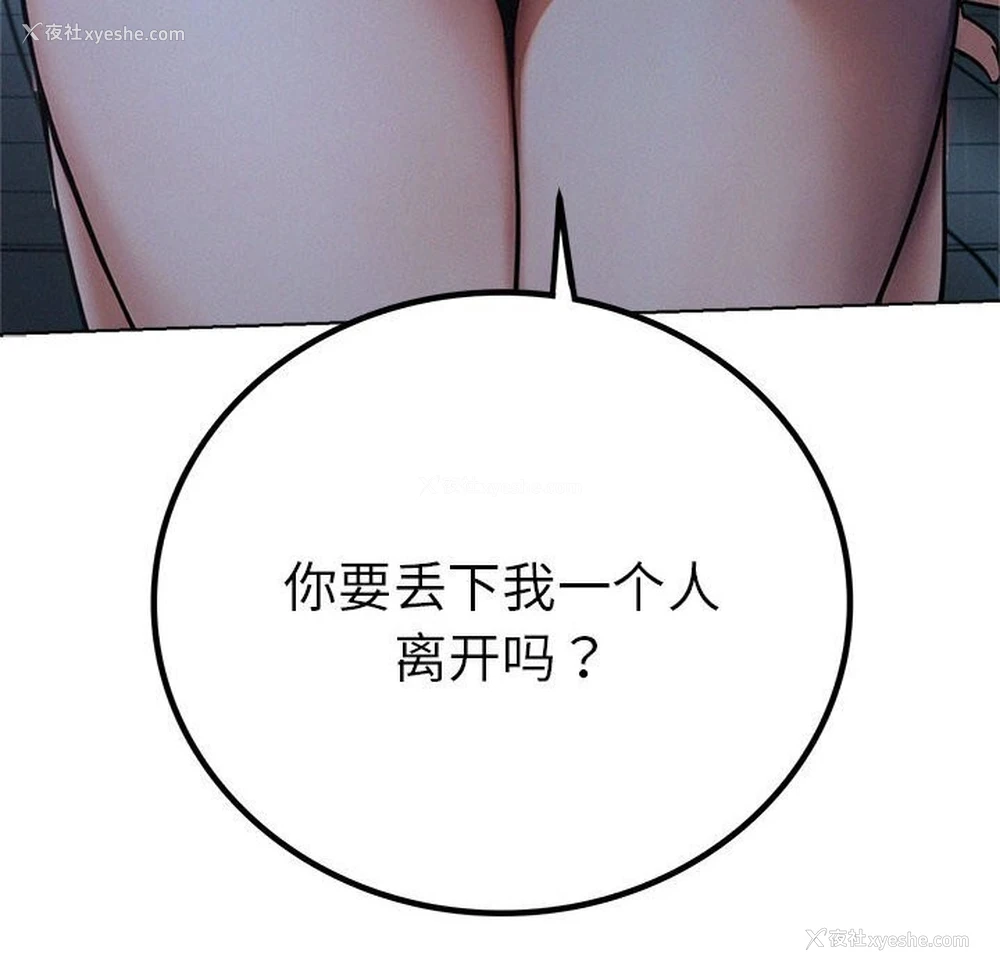 14P - 屋檐下的光