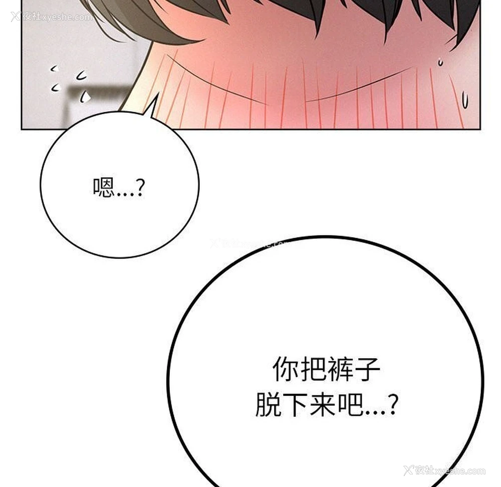 151P - 屋檐下的光