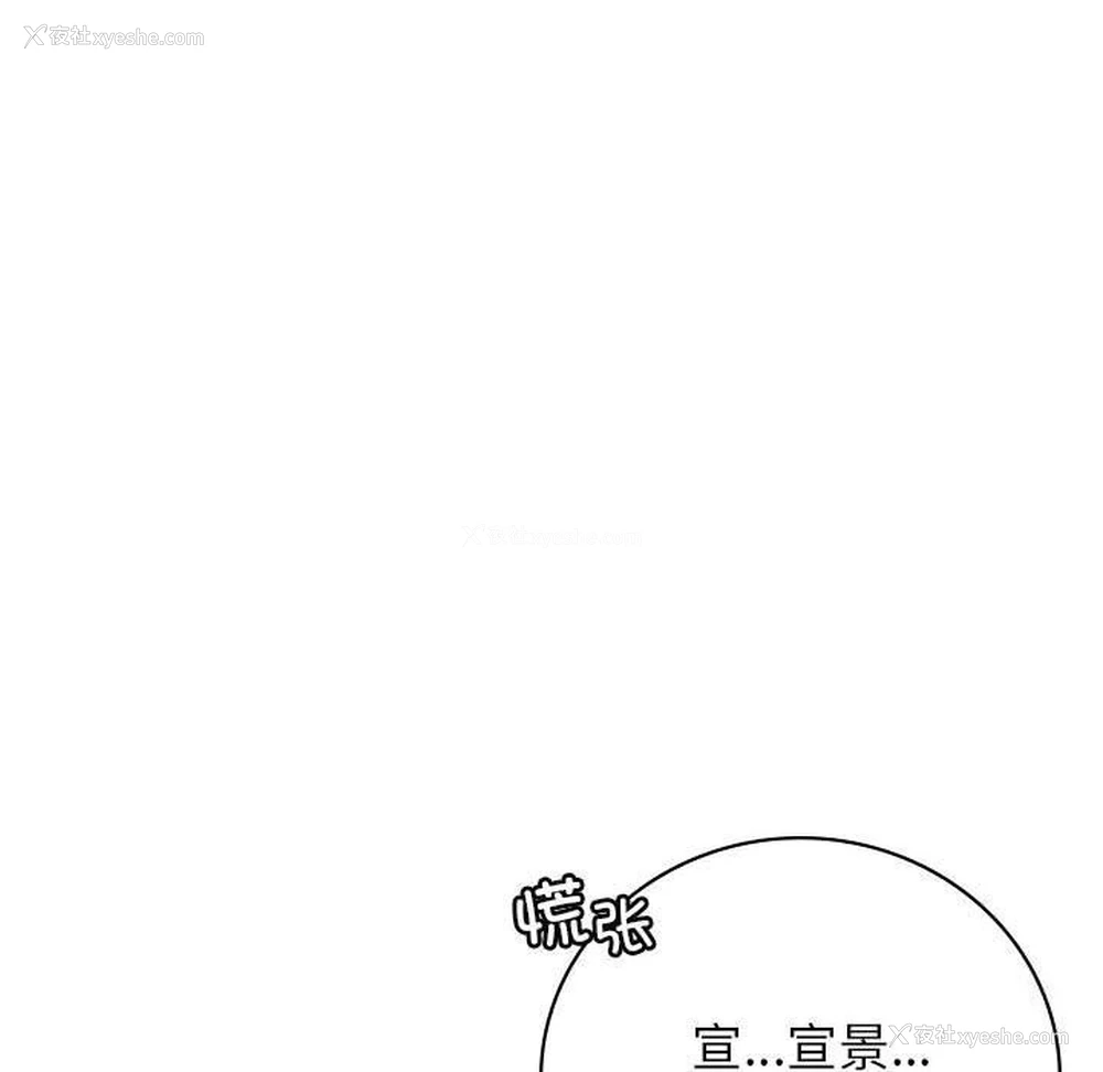 18P - 屋檐下的光