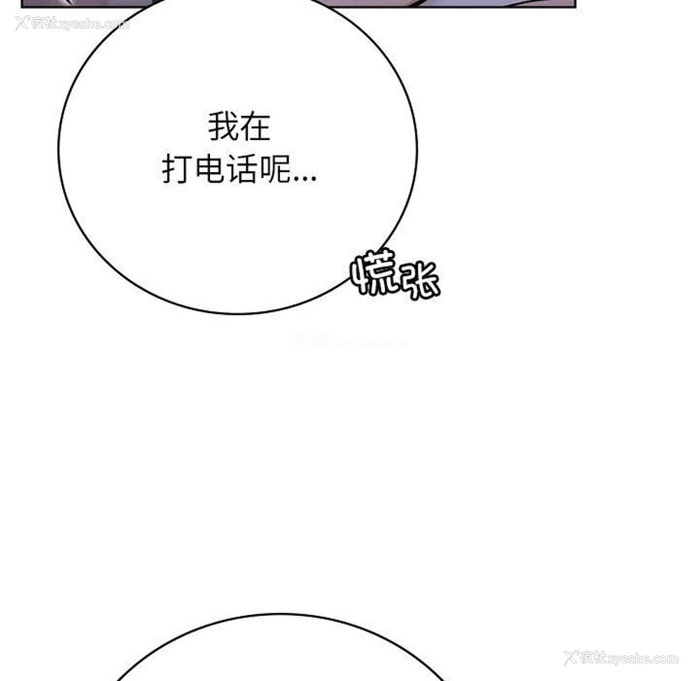 20P - 屋檐下的光