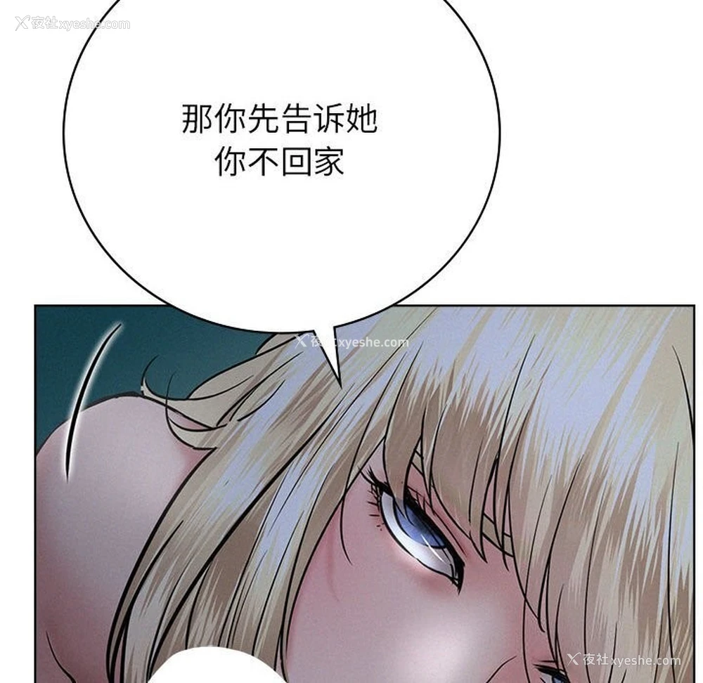 21P - 屋檐下的光