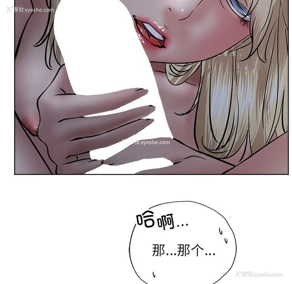 22P - 屋檐下的光