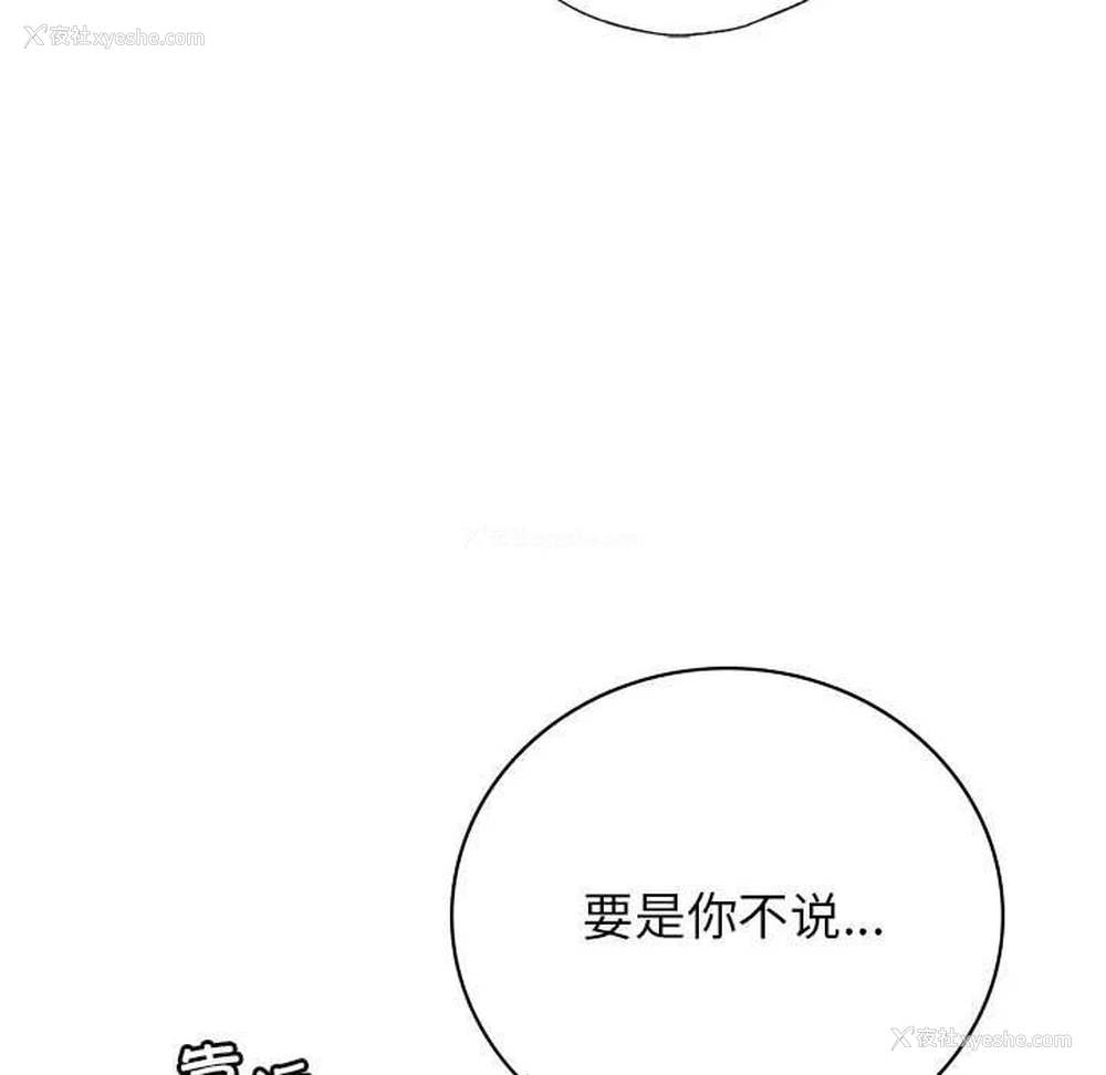 23P - 屋檐下的光
