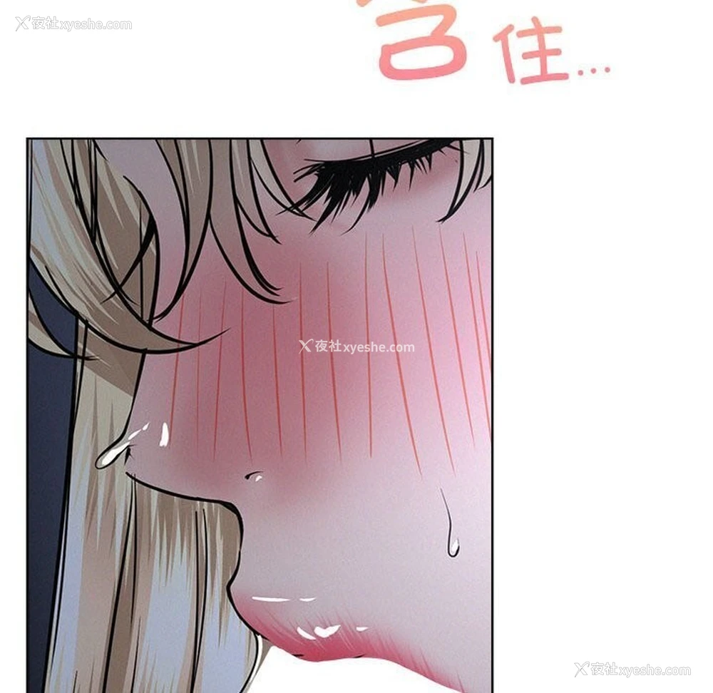 31P - 屋檐下的光