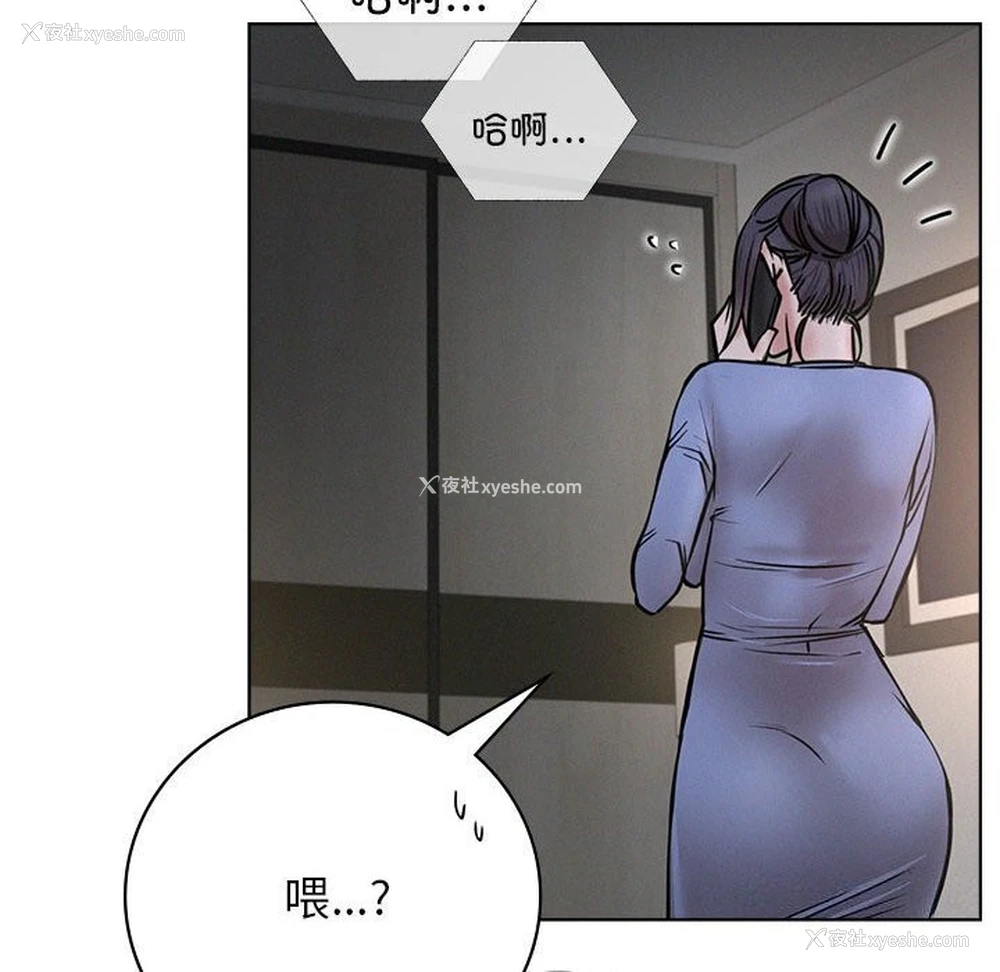 34P - 屋檐下的光