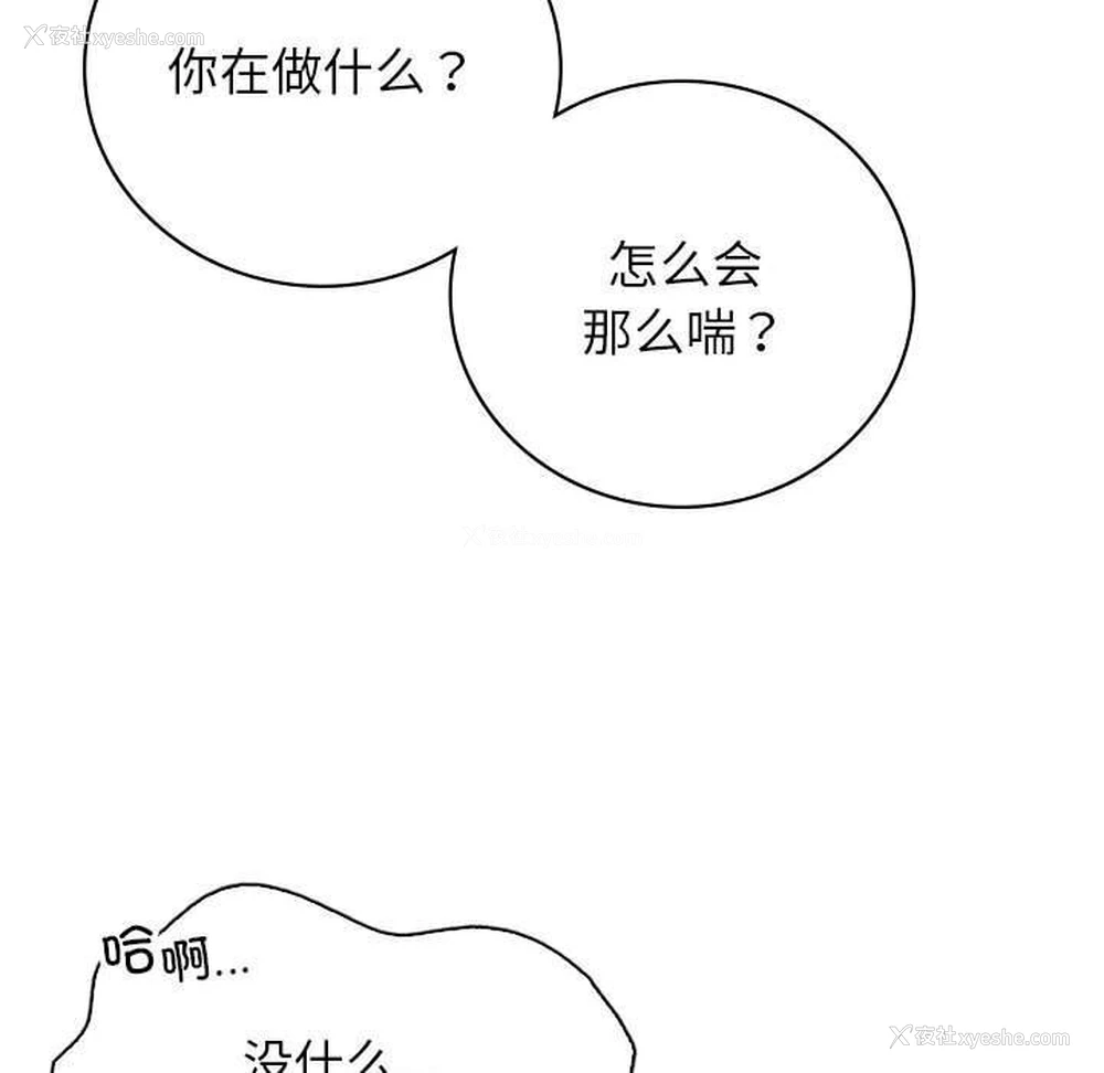 37P - 屋檐下的光