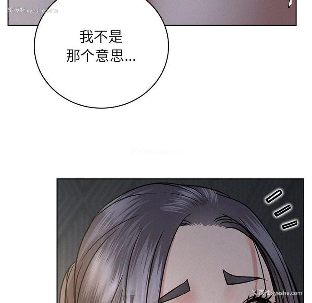 43P - 屋檐下的光