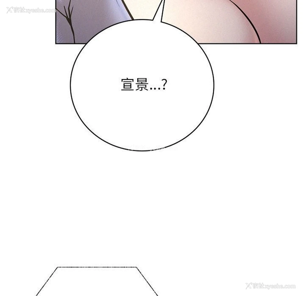 45P - 屋檐下的光