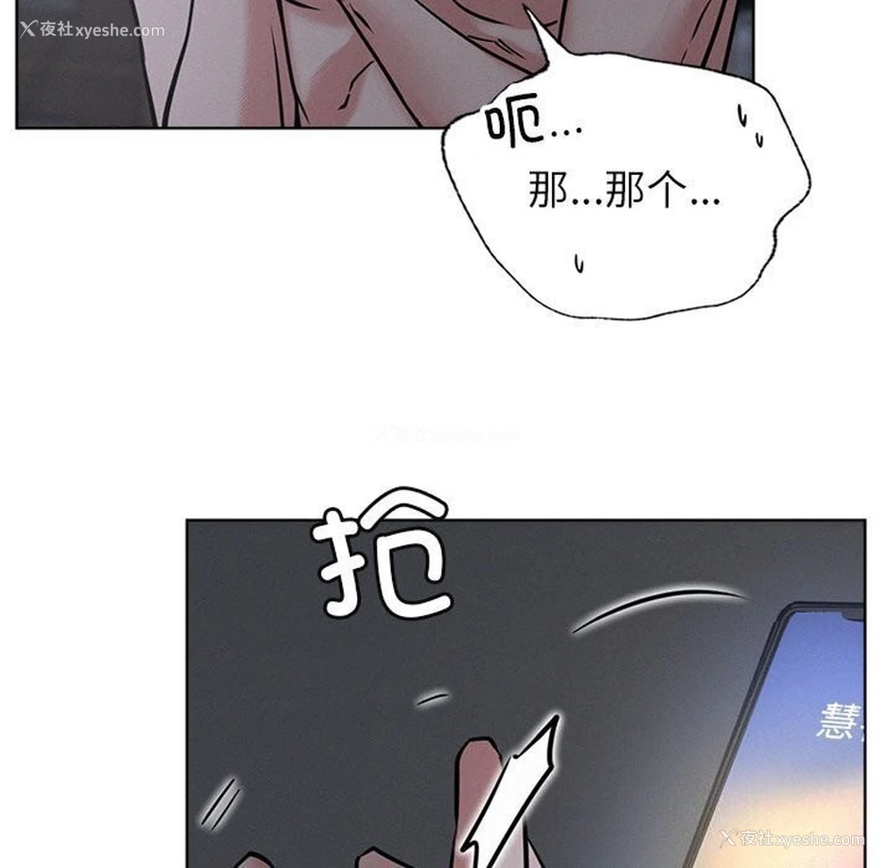 47P - 屋檐下的光