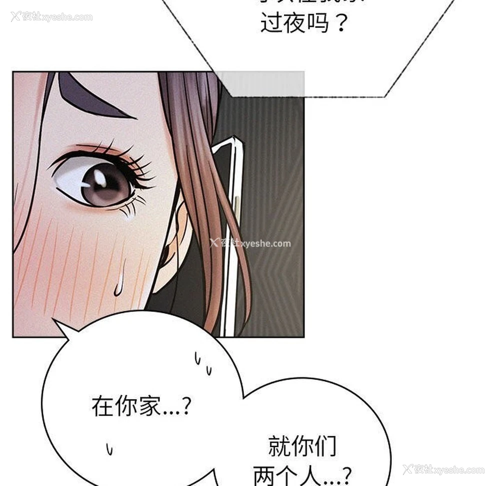 52P - 屋檐下的光