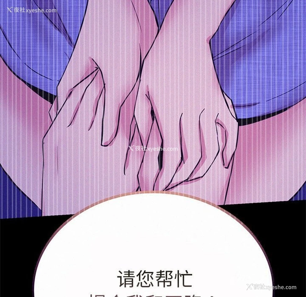 61P - 屋檐下的光