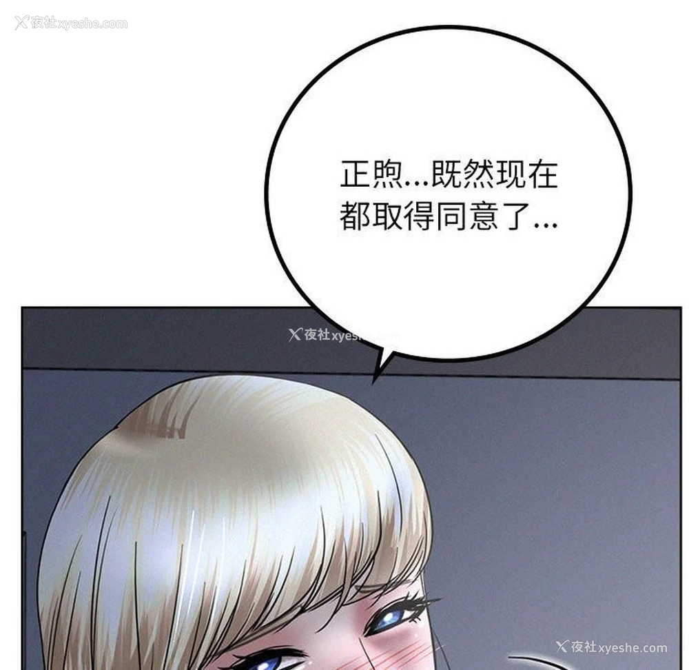 73P - 屋檐下的光