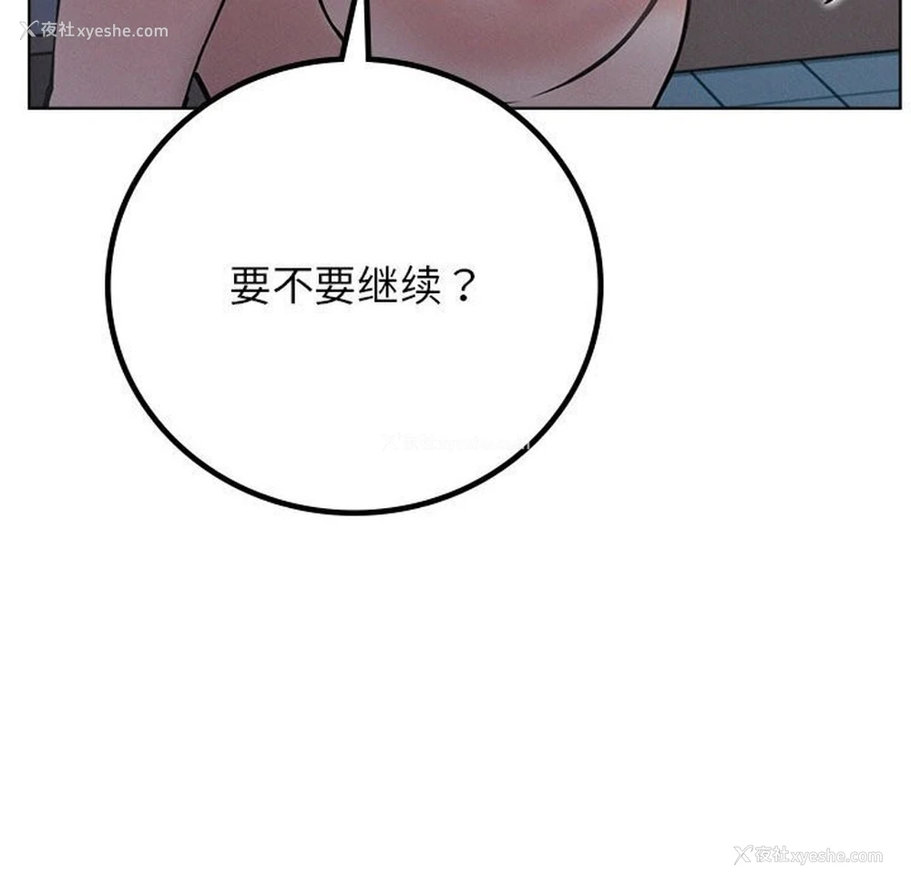 75P - 屋檐下的光