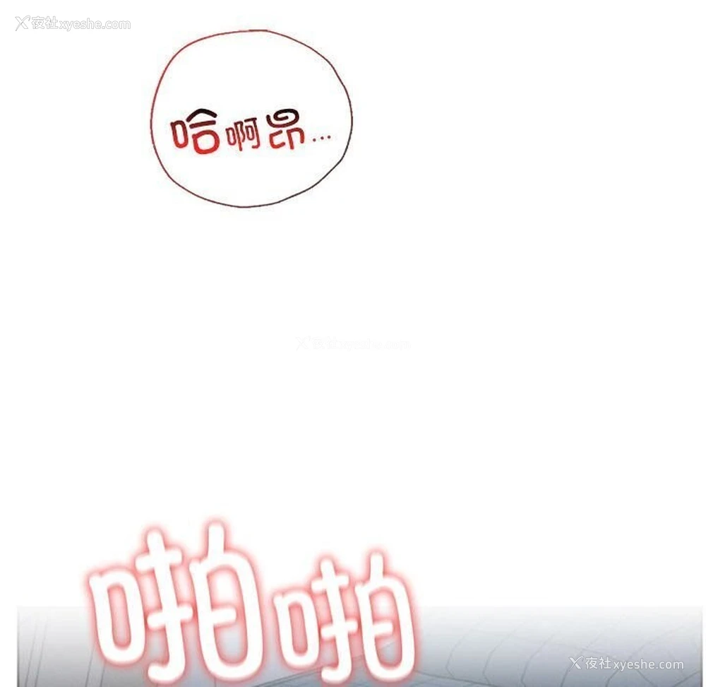 78P - 屋檐下的光