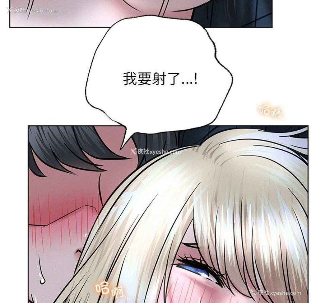 91P - 屋檐下的光