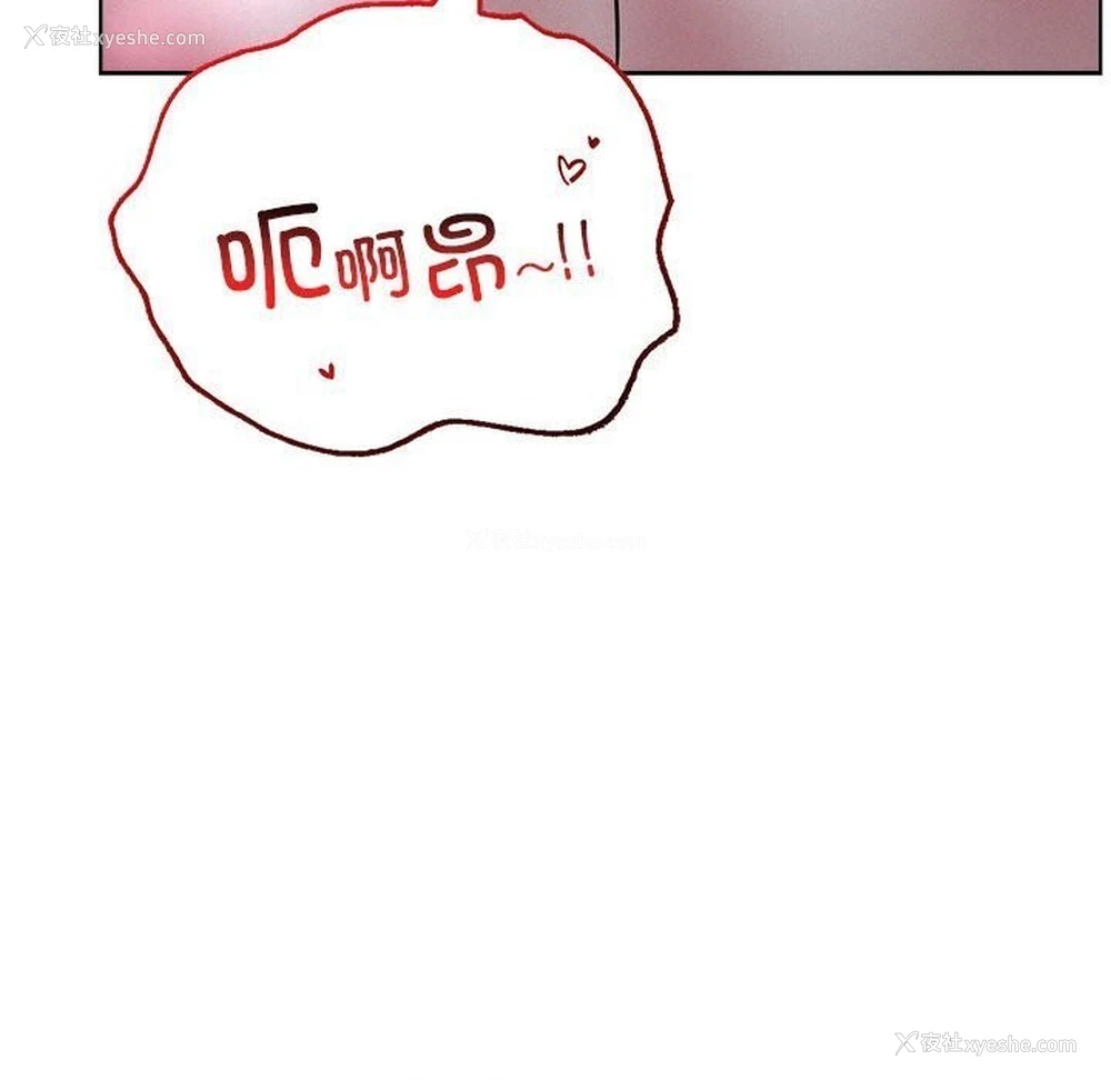 93P - 屋檐下的光