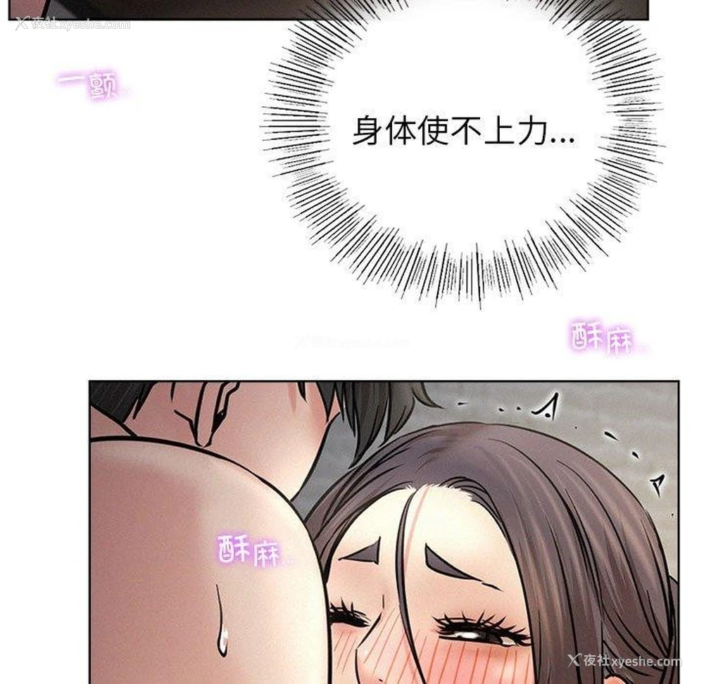 113P - 屋檐下的光