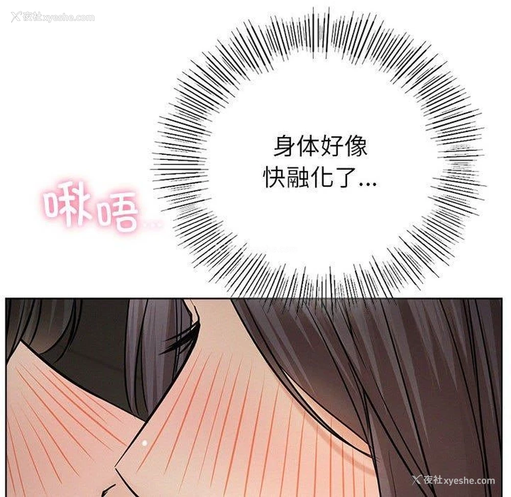 116P - 屋檐下的光