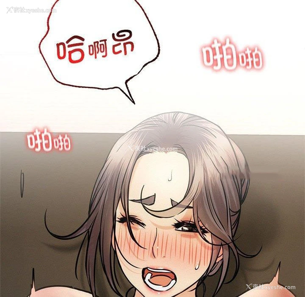 121P - 屋檐下的光