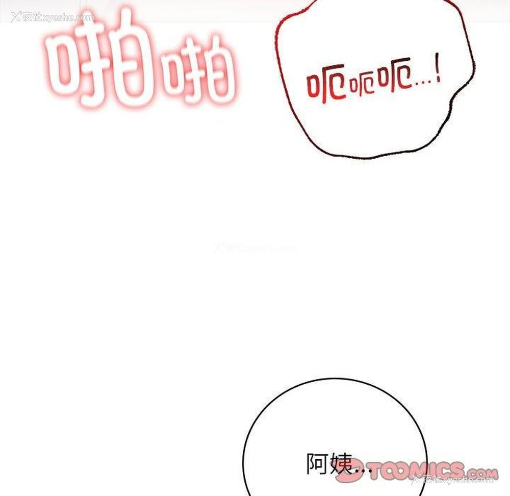 124P - 屋檐下的光
