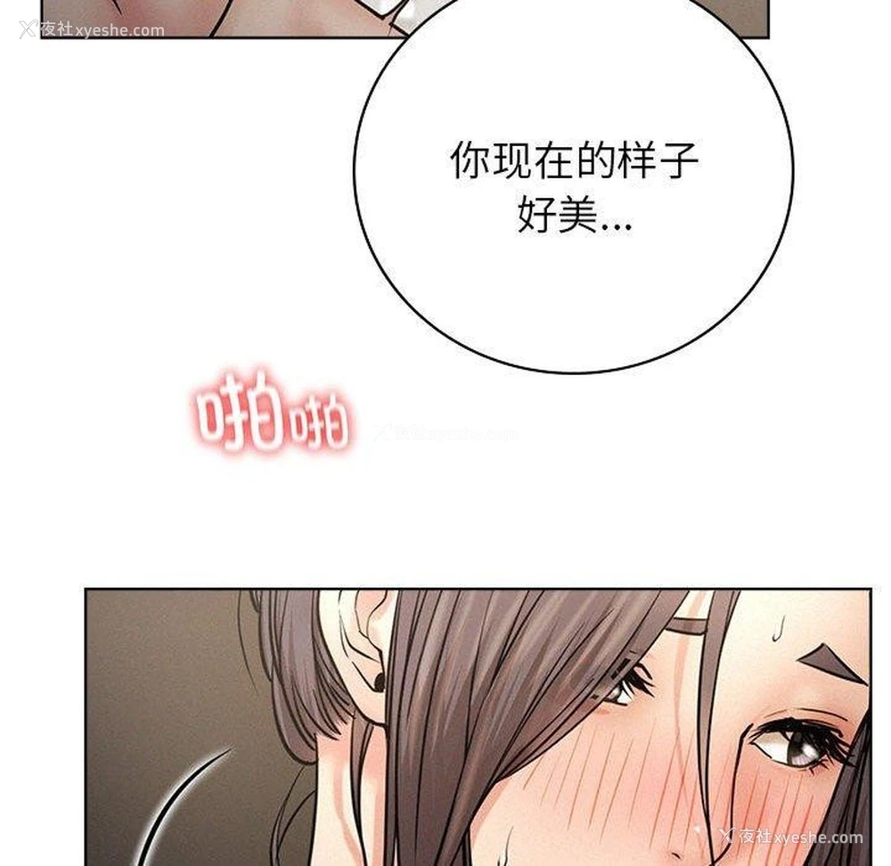 126P - 屋檐下的光