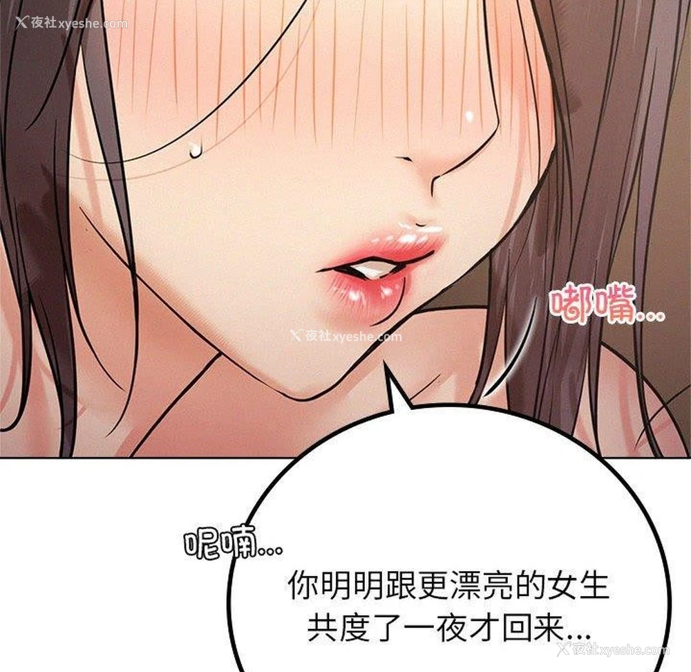 129P - 屋檐下的光