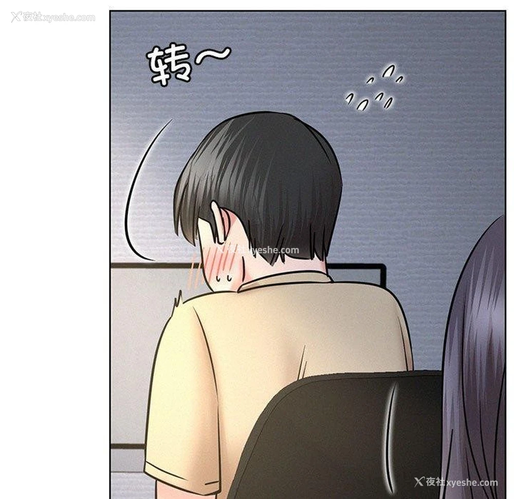 13P - 屋檐下的光