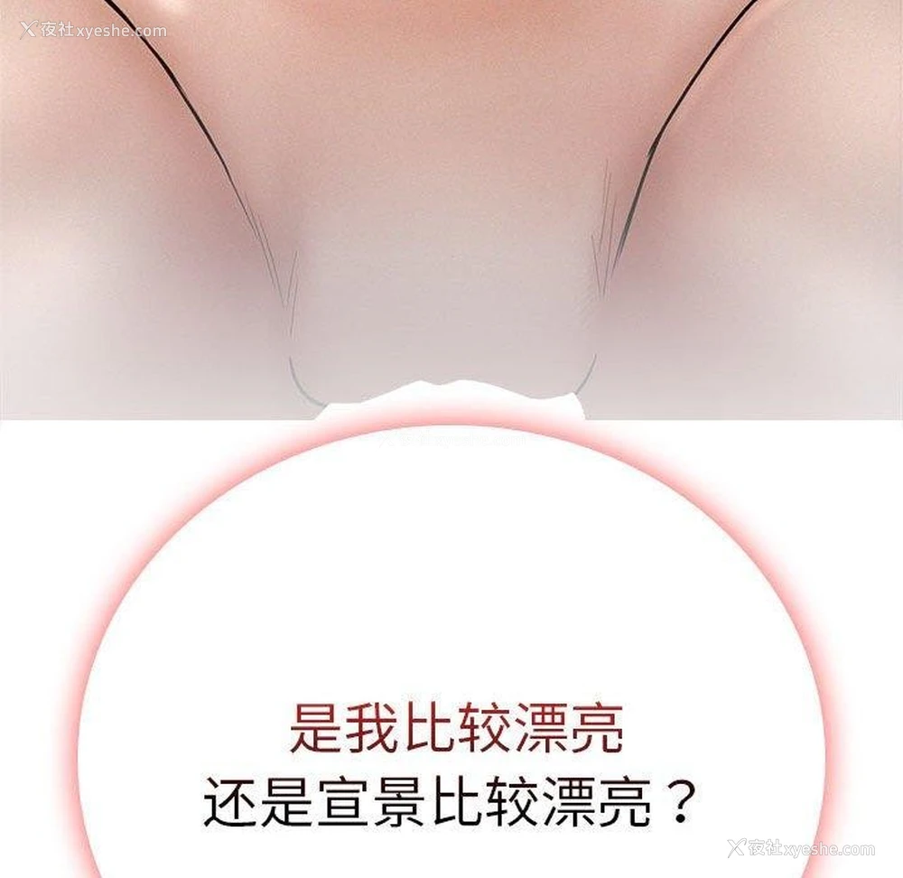 140P - 屋檐下的光