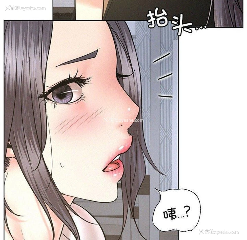 14P - 屋檐下的光