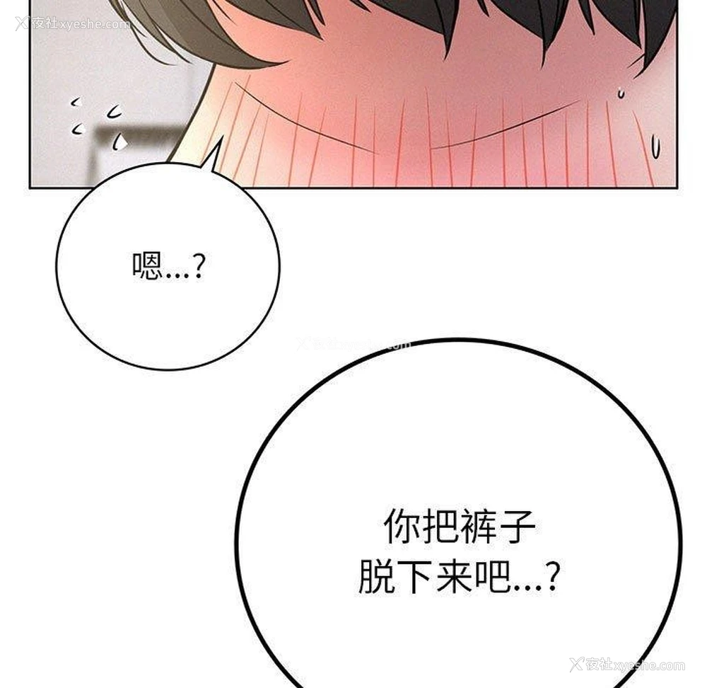 17P - 屋檐下的光