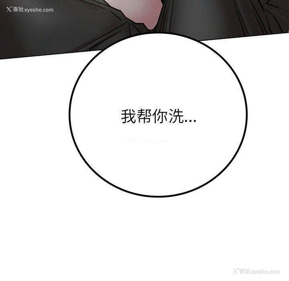 20P - 屋檐下的光