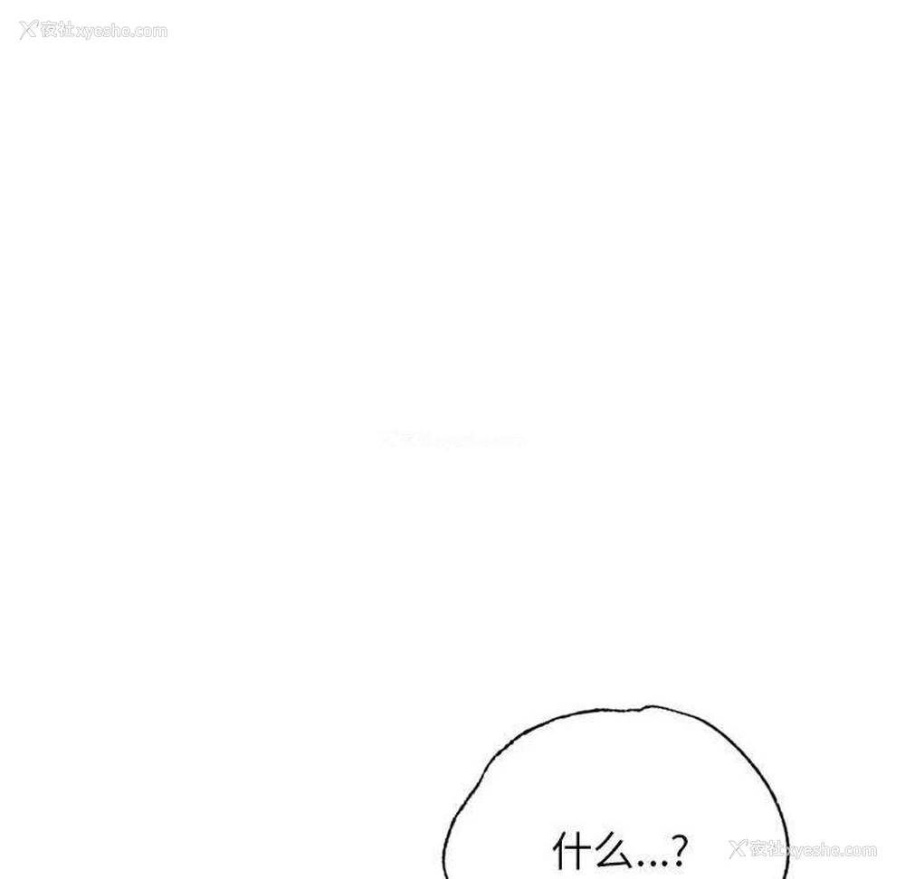 23P - 屋檐下的光