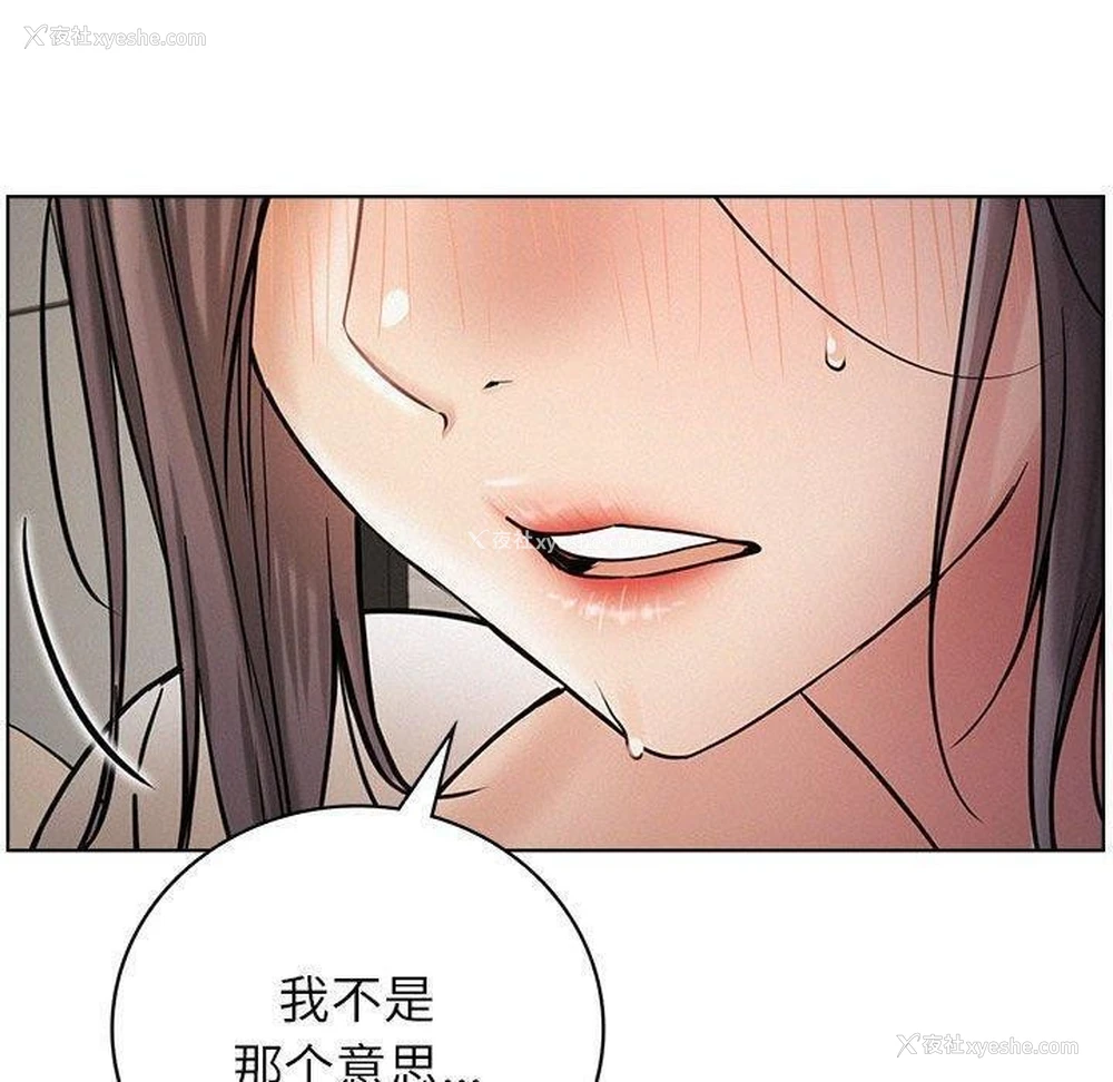 36P - 屋檐下的光
