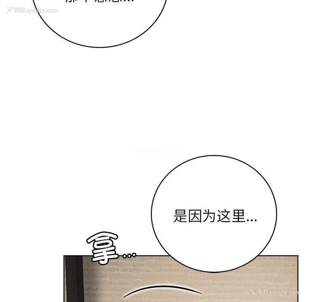 37P - 屋檐下的光