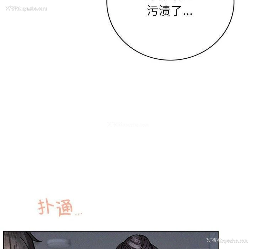 42P - 屋檐下的光