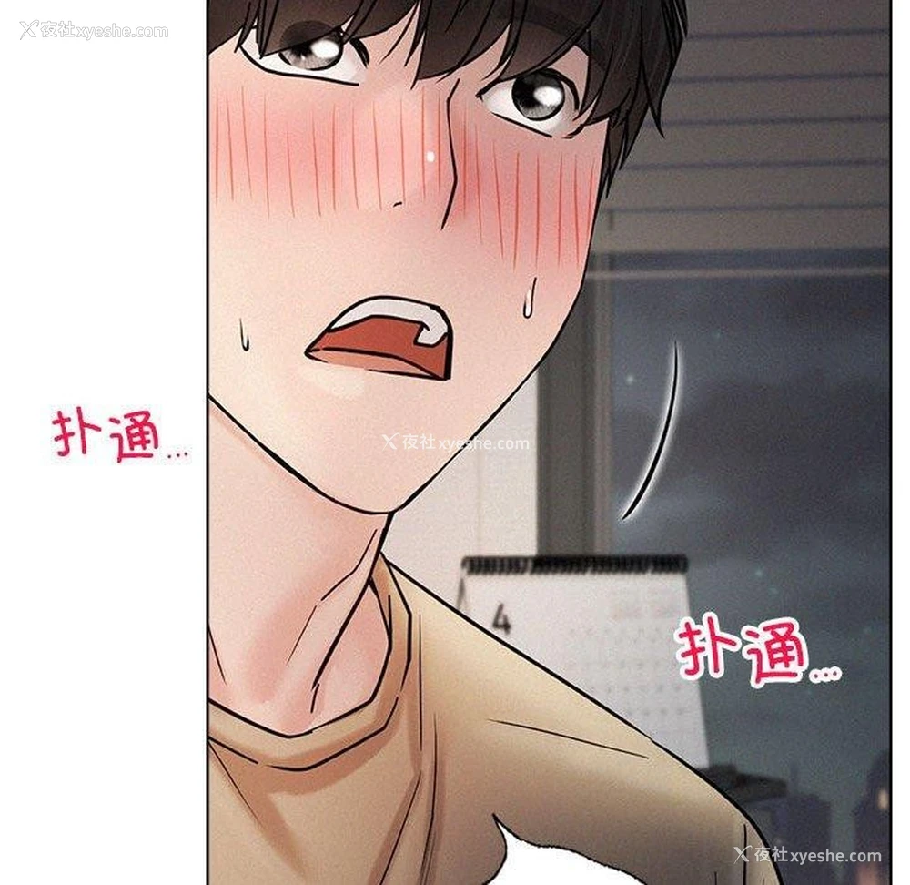 45P - 屋檐下的光