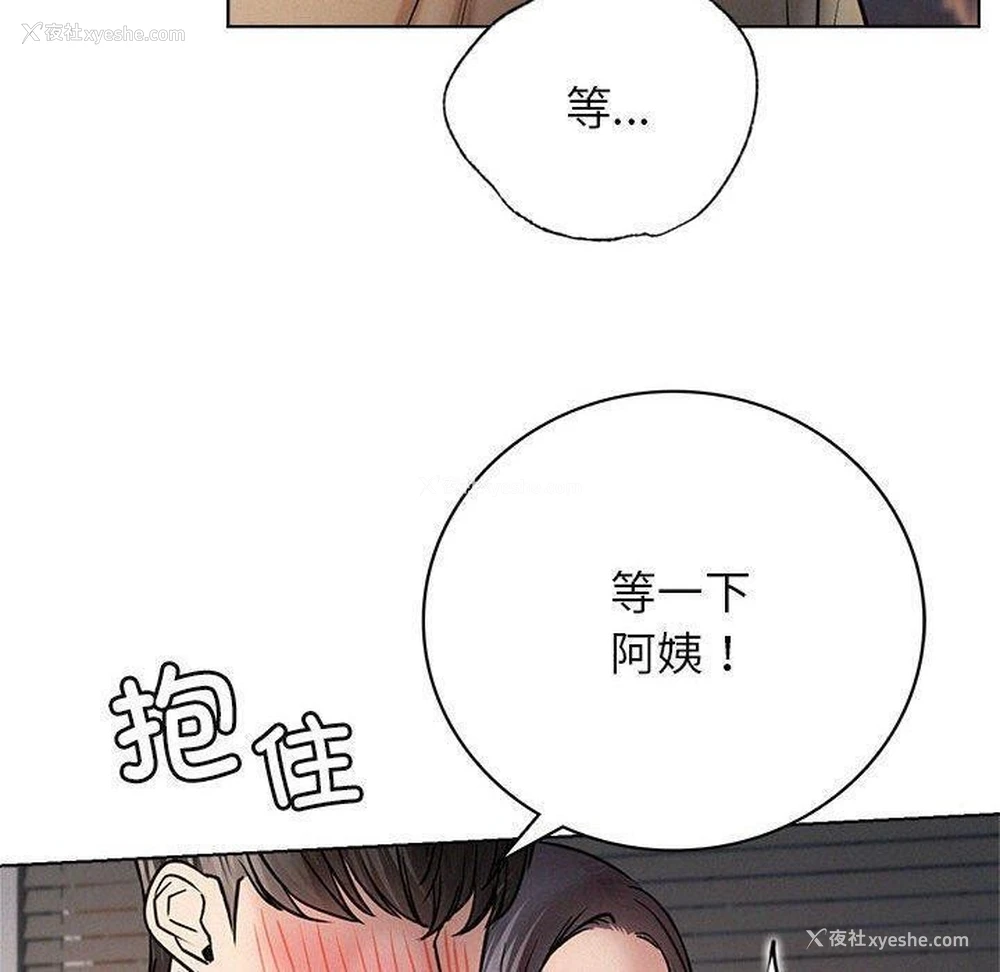 46P - 屋檐下的光