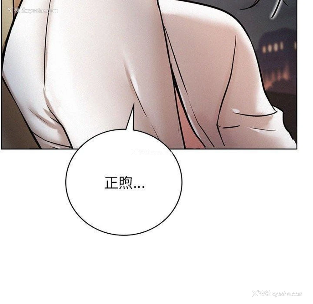 51P - 屋檐下的光