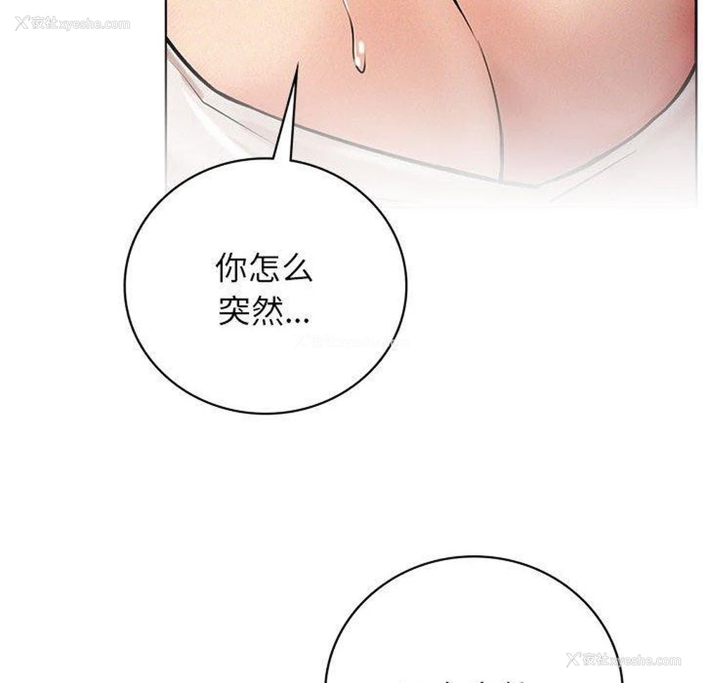54P - 屋檐下的光