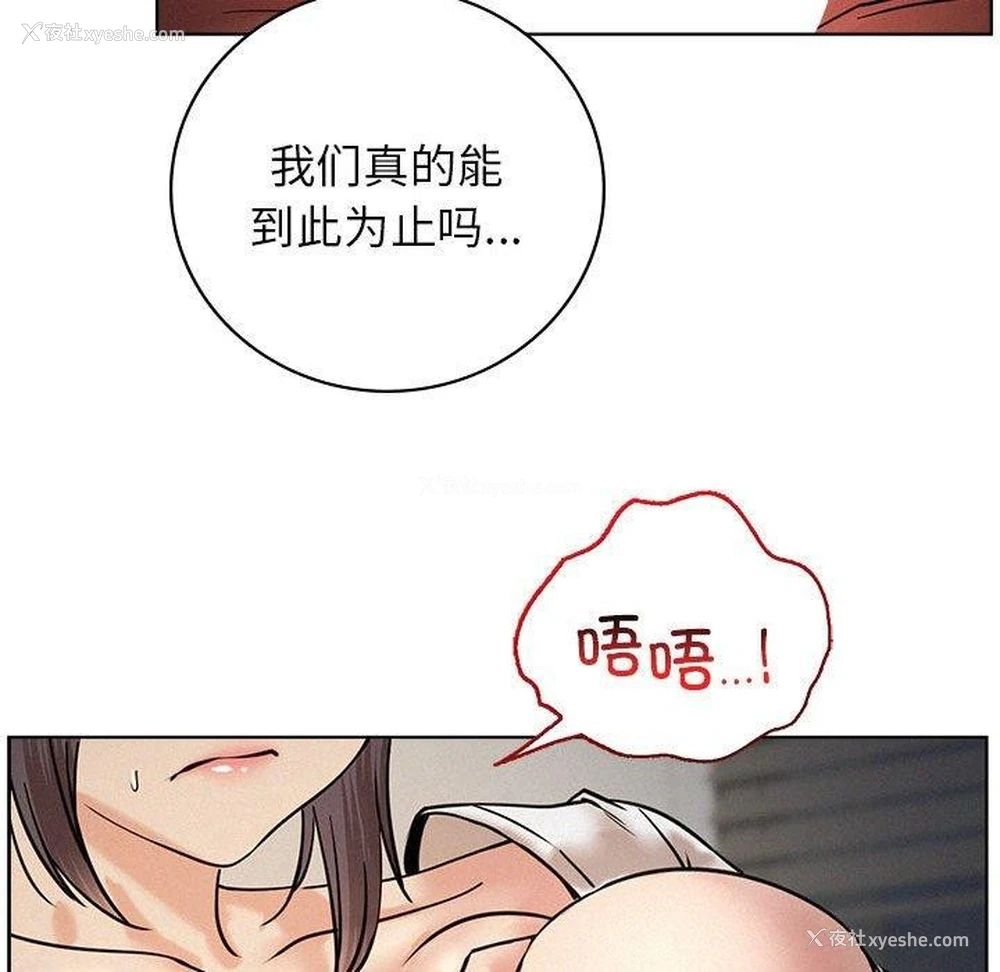 64P - 屋檐下的光