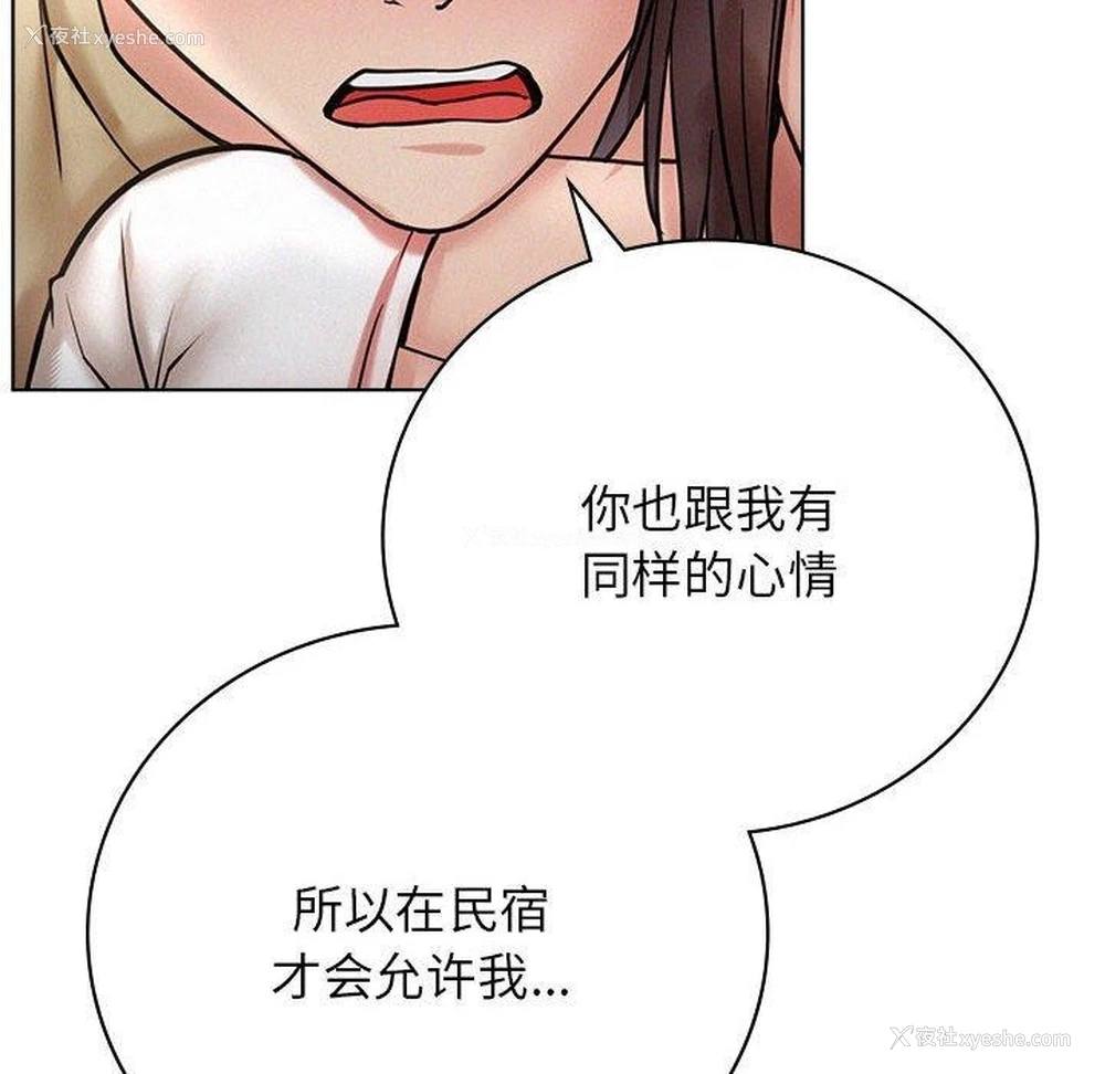 69P - 屋檐下的光